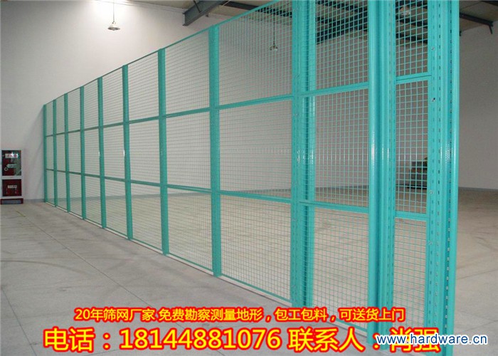 车间隔离网2