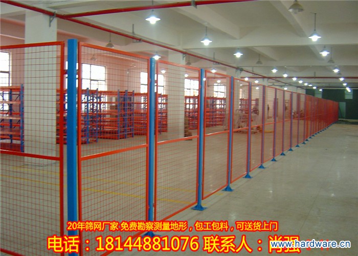 车间隔离网28