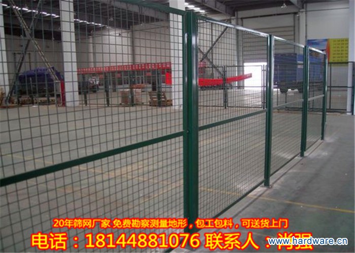 车间隔离网29