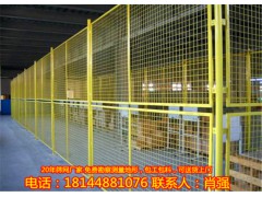 南沙车间隔离网图纸定做/东莞仓库围栏价格及安装方法图1