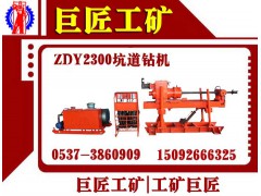 【ZDY2300坑道钻机】价格更低|物美价廉坑道钻机的象征图1