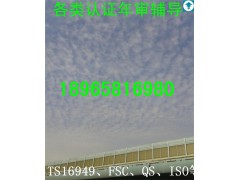 厦门漳州龙岩莆田南平三明宁德泉州福州各类认证年审辅导图1