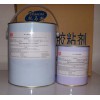 托马斯氟碳（聚四氟乙烯等）塑料高温胶（THO4096）