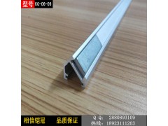 【新款】带磁铁、磁性LED珠宝柜台外壳  LED硬灯条外壳图1