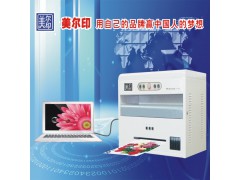 印刷高中低档名片SX彩色数码印刷机图1