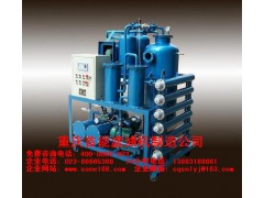 润滑油高效真空滤油机图1