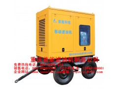 全封闭拖车移动式真空滤油机图1