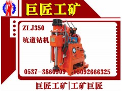 巨匠ZLJ350坑道钻机市场占有率居高不下大揭秘图1