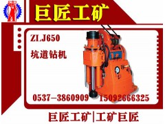 巨匠ZLJ650坑道钻机工厂品质服务非凡图1