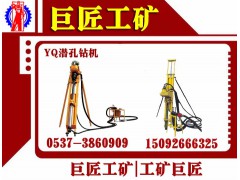 中深孔YQ潜孔钻机行业代表巨匠诚邀全国代理商图1