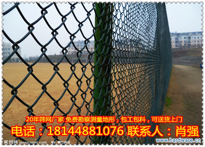 球场勾花护栏网 (3)