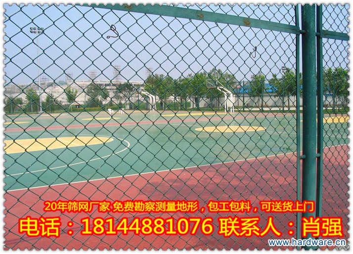 球场勾花护栏网