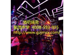 酒吧如何隔音 酒吧隔音设计 酒吧隔音施工图1
