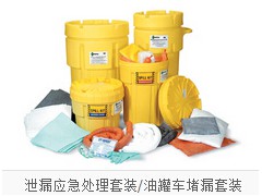 上海天津深圳供应泄漏应急处理套装/油罐车堵漏套装图1