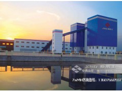 混凝土搅拌楼设备,混凝土搅拌楼价格图1