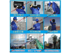 饮水机免拆清洗设备,清洗机和消毒机,饮水机专业清洗设备图1