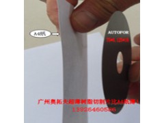 奥拓夫AUTOFOR引领世界义齿、齿模、齿科切割技术升级图1