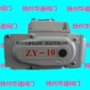 ZYS-10，ZYS-05，ZYS-20智能型电动装置