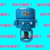 361LXC-65阀门电动执行器