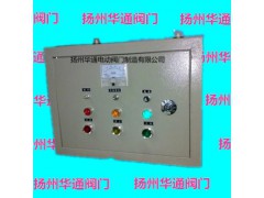 华通DKX-G-20A壁挂式阀门控制箱图1