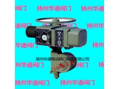 扬州西西门子2SQ3030华通电动执行器厂家图1
