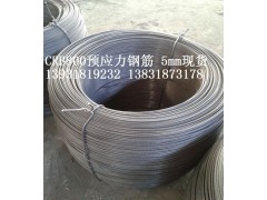 CRB800冷轧带肋钢筋检测报告|CRB800价格图1