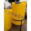 500L锥底加药桶，滚塑容器生产厂家