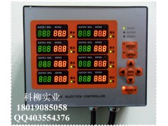 热流道时间控制器注塑模具延时器南京苏州昆山无锡常州丹阳镇江图1