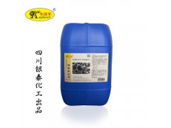 卡洁尔yt515预膜剂钝化剂锅炉钝化剂工业预膜清洗剂图1