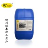 卡洁尔yt515预膜剂钝化剂锅炉钝化剂工业预膜清洗剂