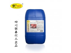 卡洁尔yt516酸洗缓蚀剂阻垢剂锅炉清洗剂锅炉除垢剂图1