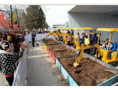 出租360度选转游乐挖掘机儿童版图1