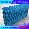唐山厂家现货供应玻璃钢冷却塔填料、pcv淋水填料报价？
