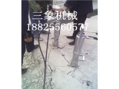 浙江先进岩石开采免爆机械设备液压劈裂机图1