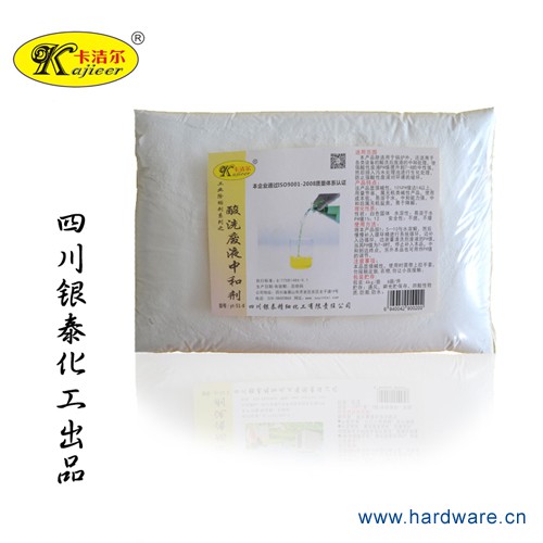 卡洁尔中和剂锅炉中和剂冷凝水中和剂中和胺中和调节剂酸碱中和剂