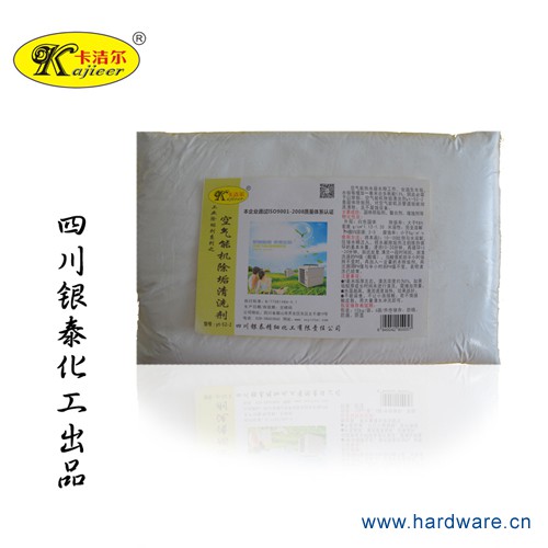空气能机除垢剂空气能机清洗剂空气能机热水器清洗空气能热泵清洗