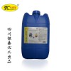 卡洁尔yt532空压机清洗剂空压机运行（不停车）除垢剂