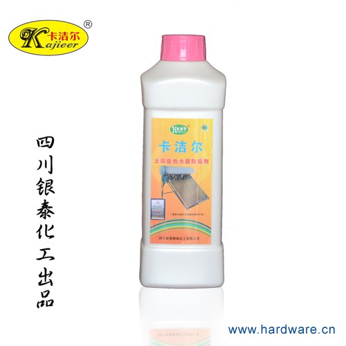 太阳能水垢清洗剂太阳能清洗太阳能除垢太阳能管道清洗水垢清洗