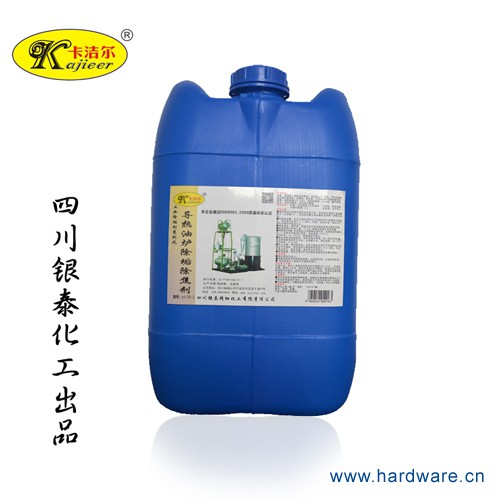 导热油清洗导热油炉清洗导热油管道清洗导热油积碳清洗除垢除焦剂