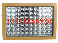 BAT53-LED系列方型LED防爆泛光灯价格图1