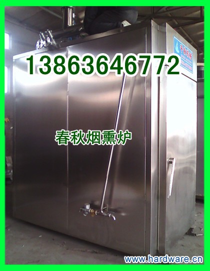 春秋烟熏炉侧面