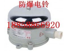 德力西BAL防爆电铃厂家价格图1