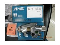 日本岩田WA-101-082P喷枪图1