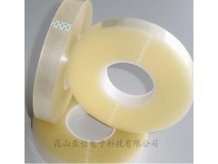 威海无声胶带,剥膜胶带,撕膜胶带图1