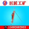 巨匠工矿YQ130电动潜孔钻机靠得住的品质