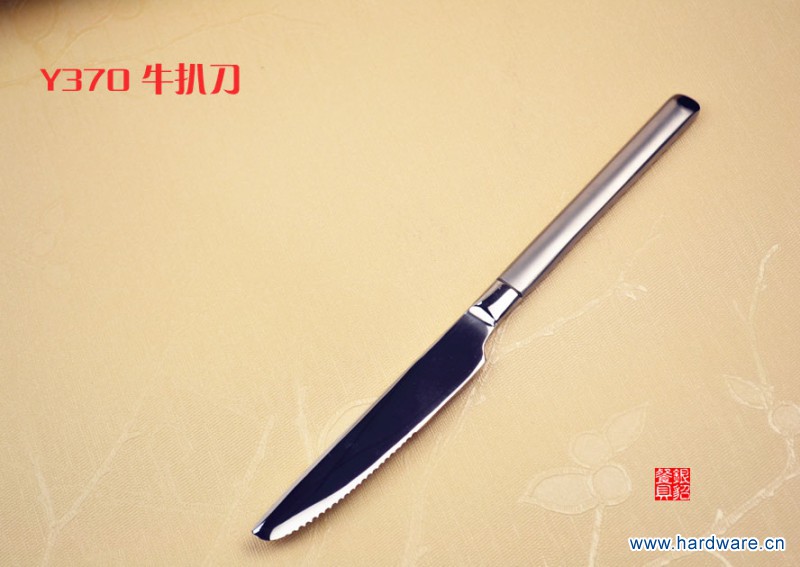 Y370 牛扒刀