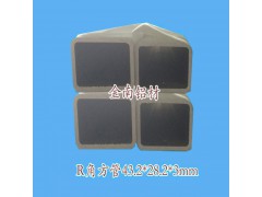 金南圆角铝方管、铝合金方管R角规格43.2x28.2x3图1