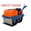 手扶式双钢轮压路机，山东小型压路机