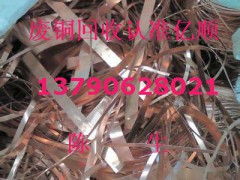 石滩金属废品回收公司,石滩回收废铜实时价格表图1