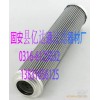 HP1353A06HA HP1353A06NA翡翠液压滤芯
